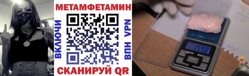 Амфетамин Premium как найти Нягань