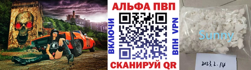 Alfa_PVP СК КРИС  магазин продажи наркотиков  Нягань 