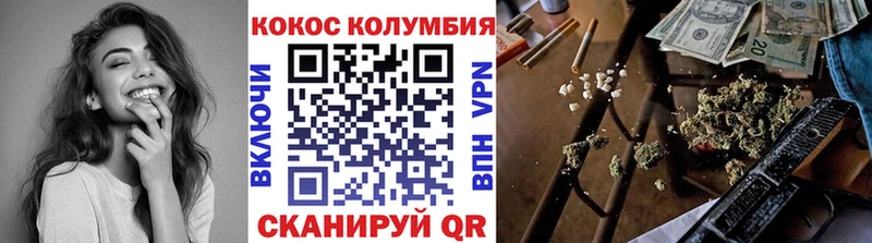 COCAIN Эквадор Нягань