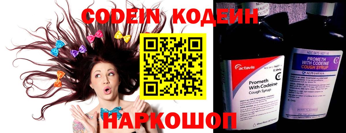 Alpha-PVP Нягань