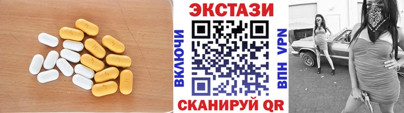 ссылка на мегу ONION  Нягань  Ecstasy таблы  хочу  