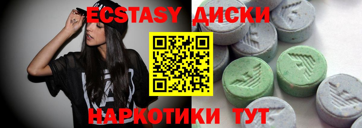 Экстази круглые  kraken ссылки  Нягань  Вход с VPN 
