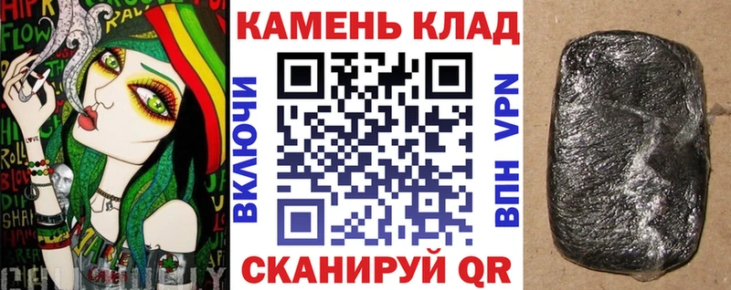 ГАШ AMNESIA HAZE как найти закладки Нягань