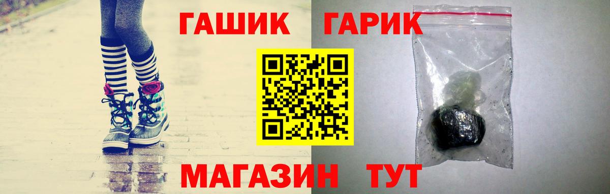 ГАШИШ 40% ТГК Нягань