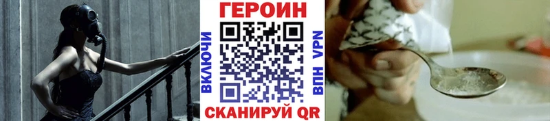 Героин VHQ  Нягань 