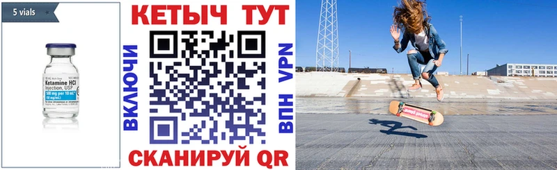 КЕТАМИН VHQ  Нягань 