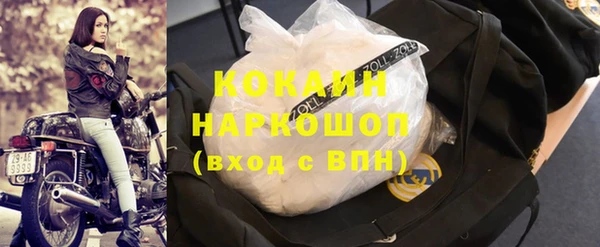 скорость mdpv Новокубанск