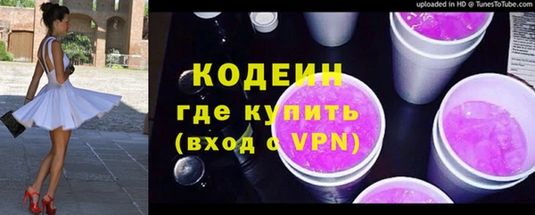 бошки Новозыбков