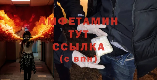 бошки Новозыбков
