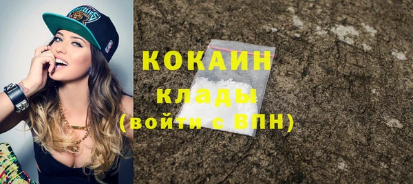 скорость Нефтегорск