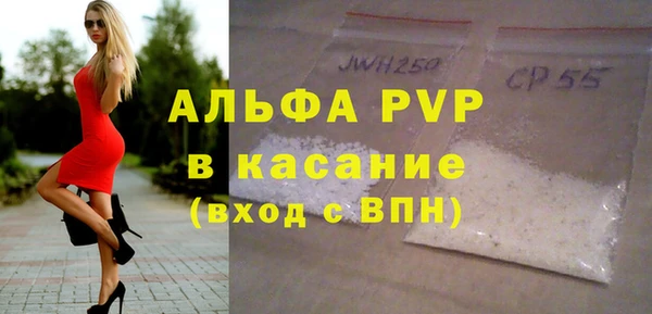 a pvp Нефтекумск