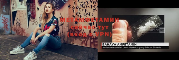 эйфоретик Горно-Алтайск