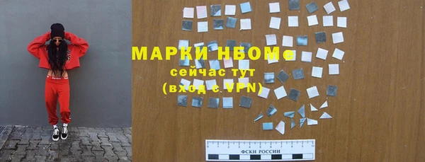 a pvp Нефтекумск