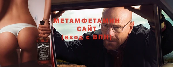 скорость Нефтегорск
