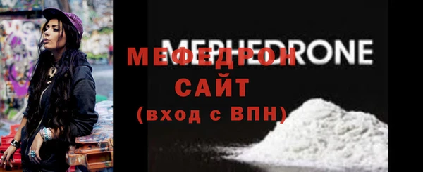 a pvp Нефтекумск