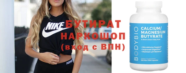 a pvp Нефтекумск