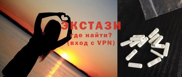прущие грибы Новодвинск