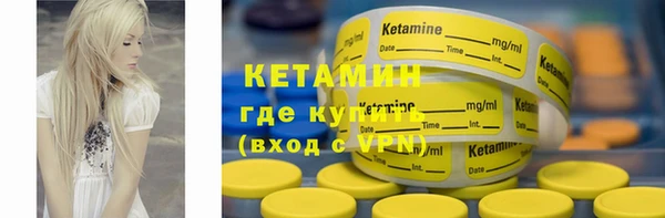 синтетический гашиш Бугульма