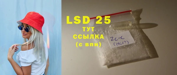 синтетический гашиш Нея