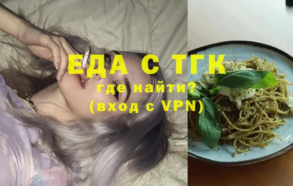 скорость Нефтегорск