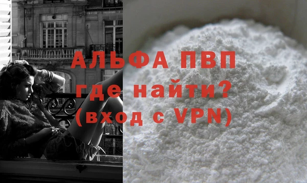 скорость Нефтегорск