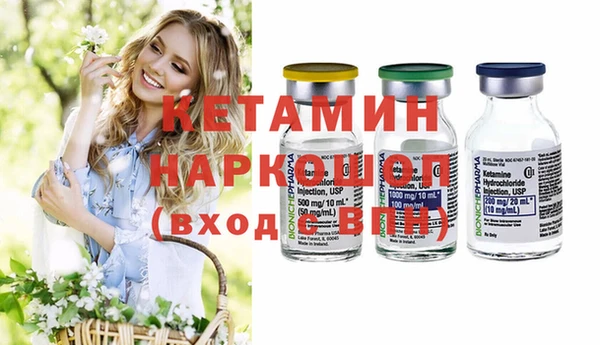 бошки Новозыбков