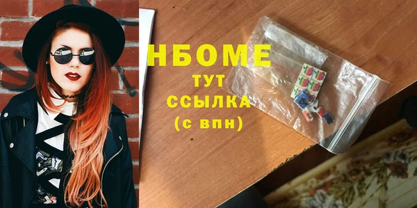 тгк Киреевск