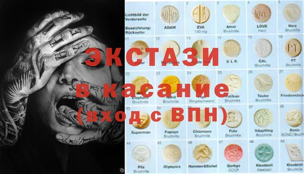 скорость Нефтегорск