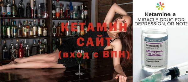 метамфетамин Верхний Тагил