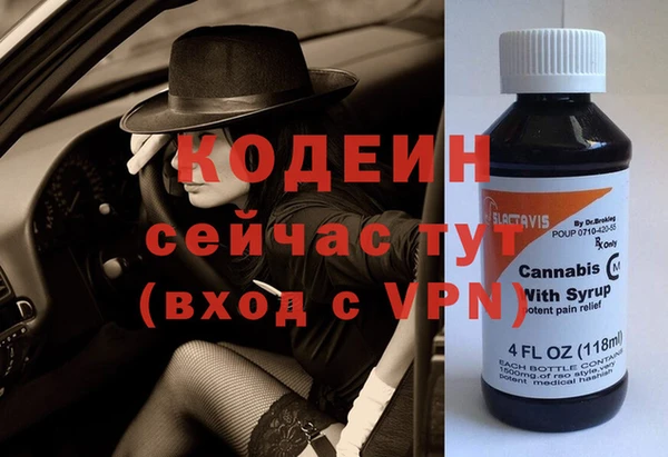 меф Бородино