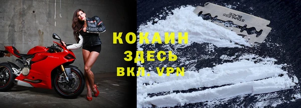 скорость mdpv Новокубанск