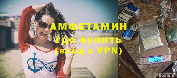 бошки Новозыбков