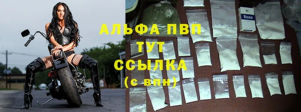 скорость Нефтегорск