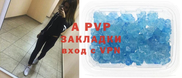 трава Строитель