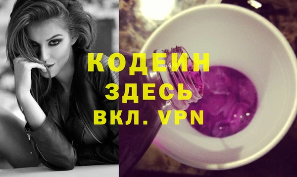 кокаин Горнозаводск