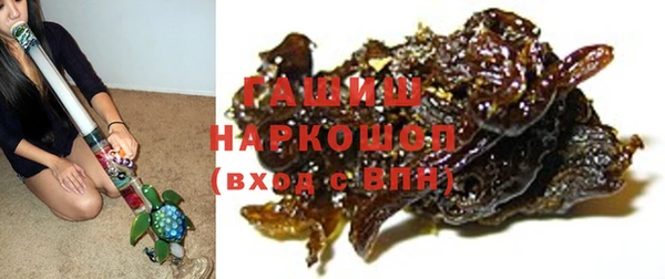 синтетический гашиш Нея