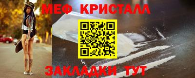 скорость mdpv Заводоуковск