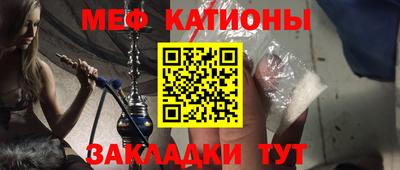 мескалин Жуковский