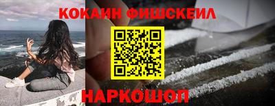 мескалин Жуковский