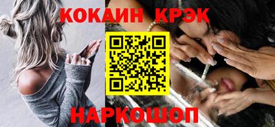 марки lsd Заволжье