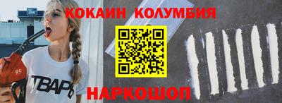 соль курить ск Абинск