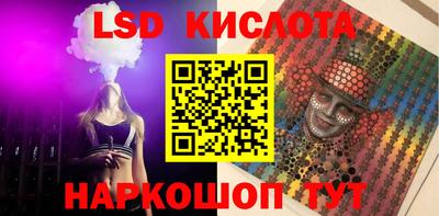 мескалин Жуковский