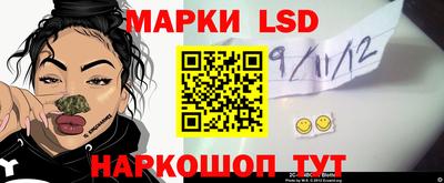 марки lsd Заволжье