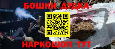 мескалин Жуковский