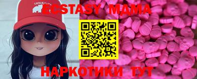 мескалин Жуковский
