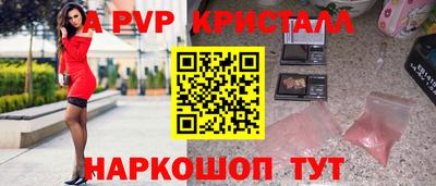 мескалин Жуковский