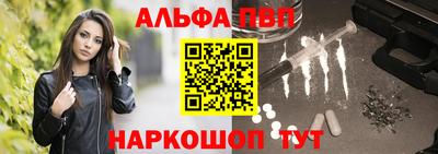 мескалин Жуковский