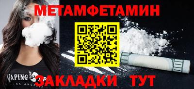 мескалин Жуковский