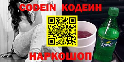 скорость mdpv Заводоуковск