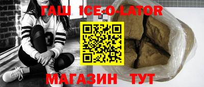 мескалин Жуковский